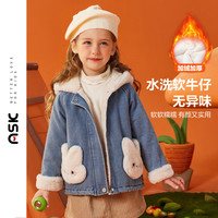 ASK JUNIOR女童外套2023冬加厚保暖小童毛绒连帽外套牛仔上衣 蓝色 90