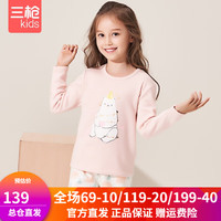 三枪女童加绒加厚保暖套装冬季打底儿童保暖内衣御寒秋衣秋裤 暖粉 110 cm 参考体重24-35斤