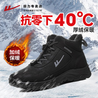 WARRIOR 回力 棉鞋男靴高帮冬季加绒加厚雪地靴0480黑色