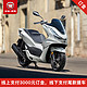 WUYANG-HONDA 五羊-本田 Honda PCX160踏板车摩托车 白 零售价22990