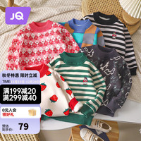 婧麒(JOYNCLEON)女童毛衣加绒宝宝针织衫秋冬男童打底线衣儿童冬季衣服小童装 MY02草莓布丁 90cm