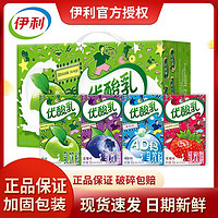 yili 伊利 12月新货 伊利优酸乳原味250ml*24盒成人学生早餐牛奶整箱饮品批