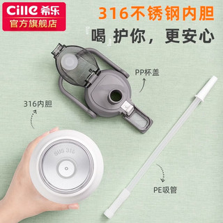 希乐（cille）保温壶大容量男女户外便携运动家用高颜值吸管水壶316不锈钢瓶 绿色1700ml【316内胆/带吸管】