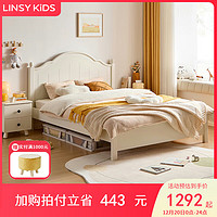 LINSY KIDS林氏儿童床男孩女孩公主床卧室单人床 LS236A5-A儿童床 1.2*2m