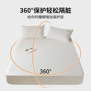 洁丽雅防水床笠罩全包床笠床垫保护套单双人宿舍家用床罩 白色 180*200cm单床笠