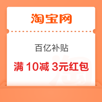 今日好券|12.22上新：支付宝领6.6元工行红包！交行兑5元微信立减金！