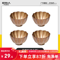 原始人围炉煮茶烤火炉套装煮茶器具全套铸铁茶壶煮茶烤奶茶罐茶杯配件 花瓣杯4个