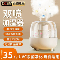 ONEWOLF 5L加湿器家用静音小型卧室孕妇婴儿房间桌面大雾量空气香薰喷雾机