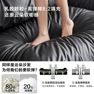 QuanU 全友 家居布艺沙发客厅现代简约懒人云朵沙发皮感科技布家具111039C 云朵沙发C(左2+右2)
