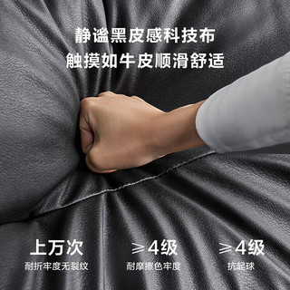 QuanU 全友 家居布艺沙发客厅现代简约懒人云朵沙发皮感科技布家具111039C 云朵沙发C(左2+右2)