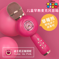 歌麦克风儿童早教 话筒音响一体自带声卡 无线蓝牙家庭ktv娱乐唱歌 MC10
