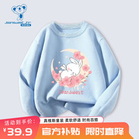 真维斯儿童毛衣秋冬内搭针织衫男女童柔软舒适保暖打底衫洋气中大童上衣 蓝 J弯月樱花 150
