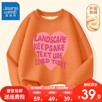 真维斯女童秋冬卫衣加绒款中大童加厚打底衫2023儿童套头上衣 秋冬加绒卫衣abd69 160