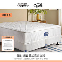 艾美酒店弹簧床垫 席梦思床垫1.8x2米 五星酒店睡床 床垫及床架 - 150x200cm(无床头)