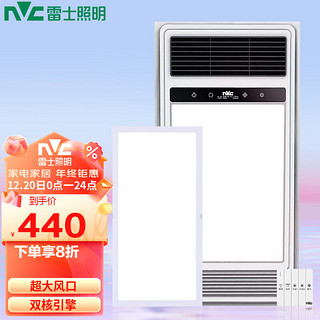 雷士（NVC）双电机取暖器卫生间风暖浴霸排气扇LED照明一体暖风机+24w面板灯