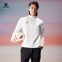 卡尔美(KELME)套头衫男2024年足球训练服运动跑步卫衣半拉链上衣 白色 3XL