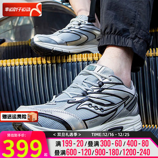 索康尼（SAUCONY） 男鞋女鞋 23冬季时尚潮流复古老爹鞋休闲鞋网面透气跑步鞋 S79019-1 40