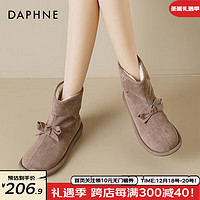 达芙妮（DAPHNE）冬季雪地靴女款2023短筒靴子加绒保暖外穿防寒时尚棉鞋女 香芋色 38