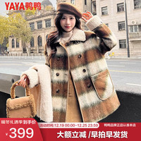 鸭鸭羽绒服鸭鸭(YAYA)毛呢羽绒服女冬2023气质时尚翻领显瘦保暖加厚中长款XB 奶咖格色 M