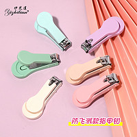 美甲工具指甲剪 女生便携式指甲刀 家用产品 折叠美甲指甲钳