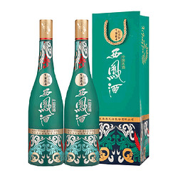 西凤酒 纪念版1964凤香型55度500ml*2国潮送礼白酒