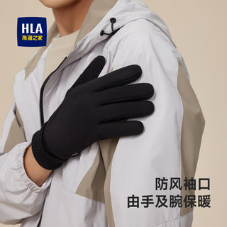 HLA海澜之家布艺手套男23新德绒保暖冬开车露指触屏HXASTM2ACWP270 BB黑色男款 均码