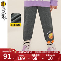 B.Duck【加绒】小黄鸭童装女童打底裤冬季运动裤儿童加厚裤子 灰色 130cm