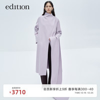 edition毛呢外套女2023冬可拆围巾领羊毛羊绒双面呢长款大衣 浅丁香紫色 XS/155