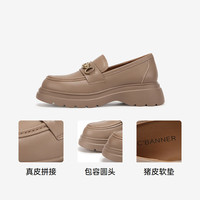 C.BANNER 千百度 复古厚底乐福鞋2024春季增高小皮鞋真皮通勤美拉德单鞋 杏色 38