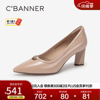 C.BANNER千百度【静音系列】裸色粗高跟鞋2024春季通勤羊皮法式单鞋女 粉色 34