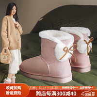 ZHR雪地靴女冬季棉鞋百搭防滑保暖外穿女靴加绒加厚面包靴 粉色 35
