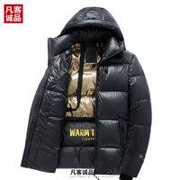 VANCL 凡客诚品 黑金棉服男士冬季款加厚连帽外套棉袄石墨烯发热控温棉衣