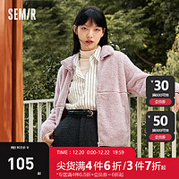 森马（Semir）外套女厚实温暖短款上衣冬舒暖防风立领百搭摇粒绒夹克 橡皮粉61214 160/84A/M