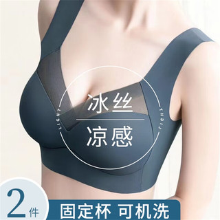 2件装冰丝无痕大码内衣女文胸大胸显小胸罩薄运动美背无钢圈2XL