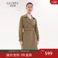 歌莉娅 GLORIA 秋季  可机洗精纺羊毛风衣  1A8L6L150 45W卡其 M