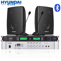 HYUNDAIPH60专业会议室音响套装 60W壁挂式音箱喇叭蓝牙功放无线话筒组合教学培训系统设备 一拖二2话筒
