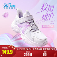 361°童鞋女童休闲鞋冬季中大童休闲运动鞋魔术贴防风跑步鞋 玫瑰水紫色/淡粉紫 34
