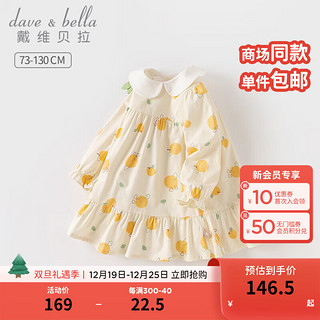 戴维贝拉（DAVE＆BELLA）儿童连衣裙纯棉宝宝裙子幼儿公主裙洋气小童衣服2024春装童裙 水果印花 73cm(身高66-73cm)