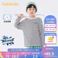 巴拉巴拉 童装男女童长袖t恤儿童打底衫春装2024圆领纯色上衣 白黑色调00419-208124100207 140cm