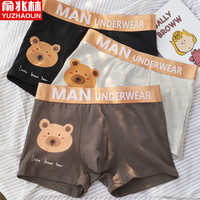 俞兆林【3条】男士内裤男小熊印花平角裤纯棉透气宽松青少年可爱四角