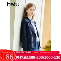 百图betu女装季风衣宽松百搭短款风衣外套女2302T48 宝蓝 M