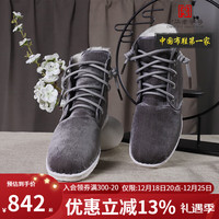 内联升 棉鞋秋冬坤传统手工千层底布鞋女羊毛灯芯绒贴胶棉鞋DN8657 灰色 34