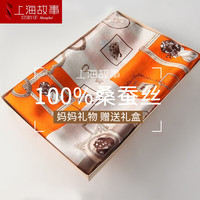 达芬奇密码 真丝丝巾女春秋100%桑蚕丝绸围巾欧美风披肩长辈 艺术镜框 桔色