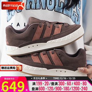 阿迪达斯 （adidas）三叶草男鞋女鞋 运动鞋复古时尚潮流轻便休闲鞋 IE0532 37/230mm/4.5