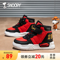SNOOPY 史努比 童鞋儿童运动鞋冬季加绒保暖男女童减震耐磨跑步二棉鞋 红/黑 28码