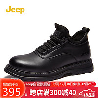 Jeep 吉普 马丁靴男男鞋低帮休闲皮鞋中帮英伦工装靴子 黑色 44
