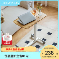 LINSY KIDS电脑桌升降书桌家用写字电脑桌移动床笔记本写字桌子BG048 【原木色手动】升降边桌
