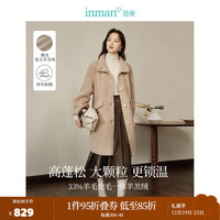 茵曼（INMAN）皮毛一体仿羊羔绒外套女装复古翻领中长款大衣 浅杏色 XL