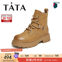 他她（TATA）2023冬商场同款时尚休闲厚底圆头马丁靴WJ301DD3 卡其色（绒里） 38