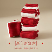 oln 本命年红袜子女秋冬纯棉长筒袜双针龙年结婚大红色新年条纹中筒袜